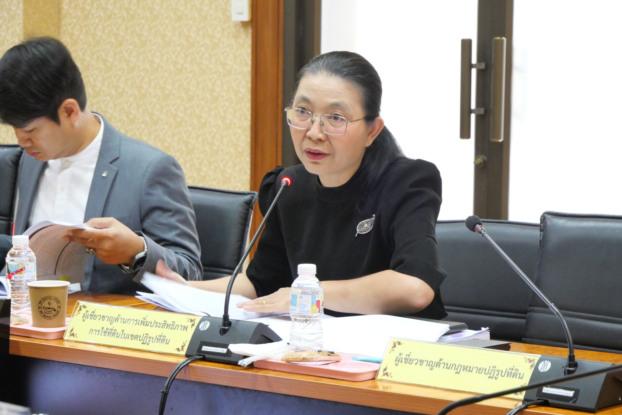 title - ประชุมคณะทำงานพิจารณาผลงานการปฏิรูปที่ดินเพื่อส่งเข้าประกวดการรับรางวัล ครั้งที่ 2/2569 (สมัครขอรับรางวัลเลิศรัฐ ประจำปี 2569) พร้อมประชุมผ่านระบบออนไลน์ ZOOM Meeting 